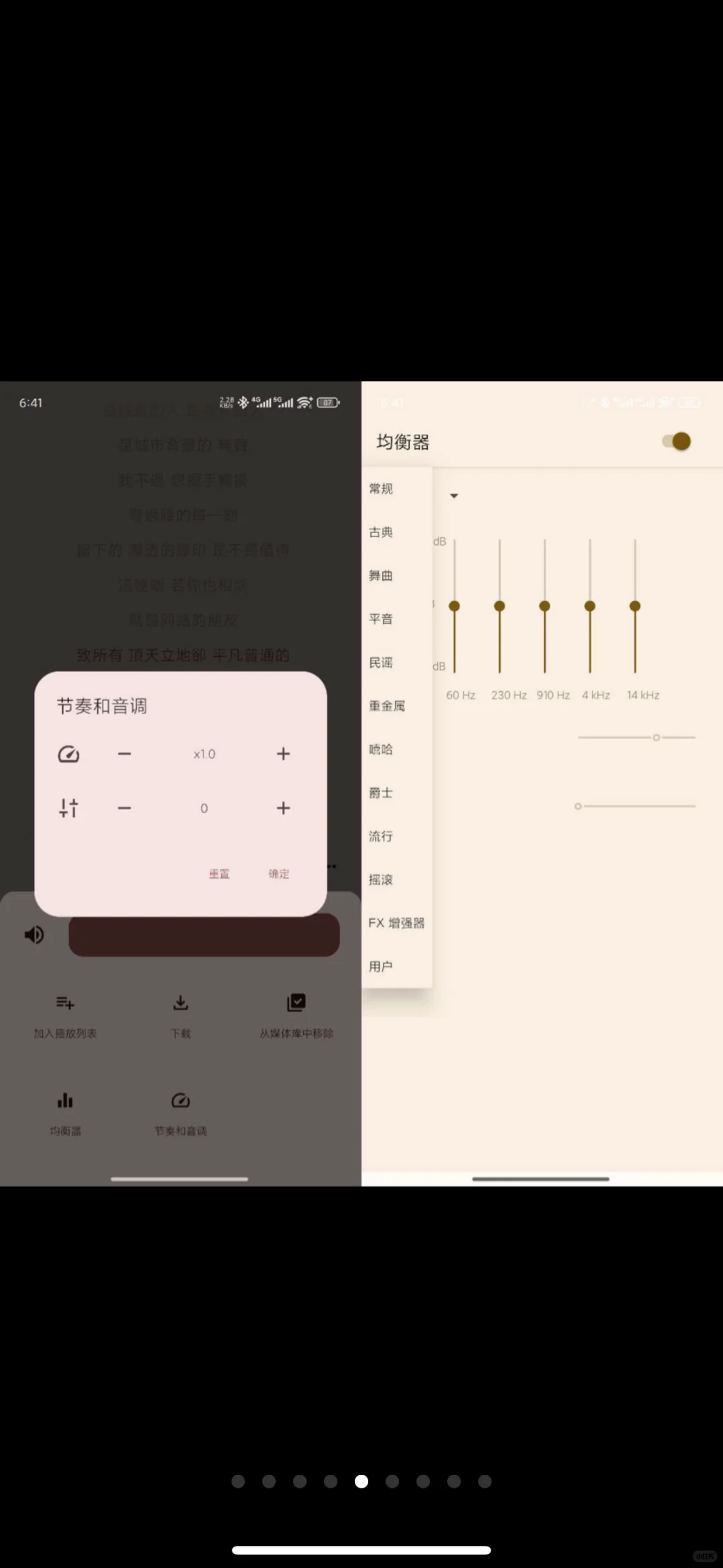 实用软件分享〖冬瓜音乐〗三端通用免费听音乐