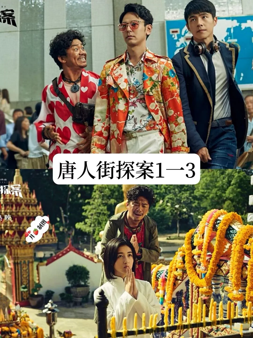 15部笑断气的喜剧电影，你看过几部？