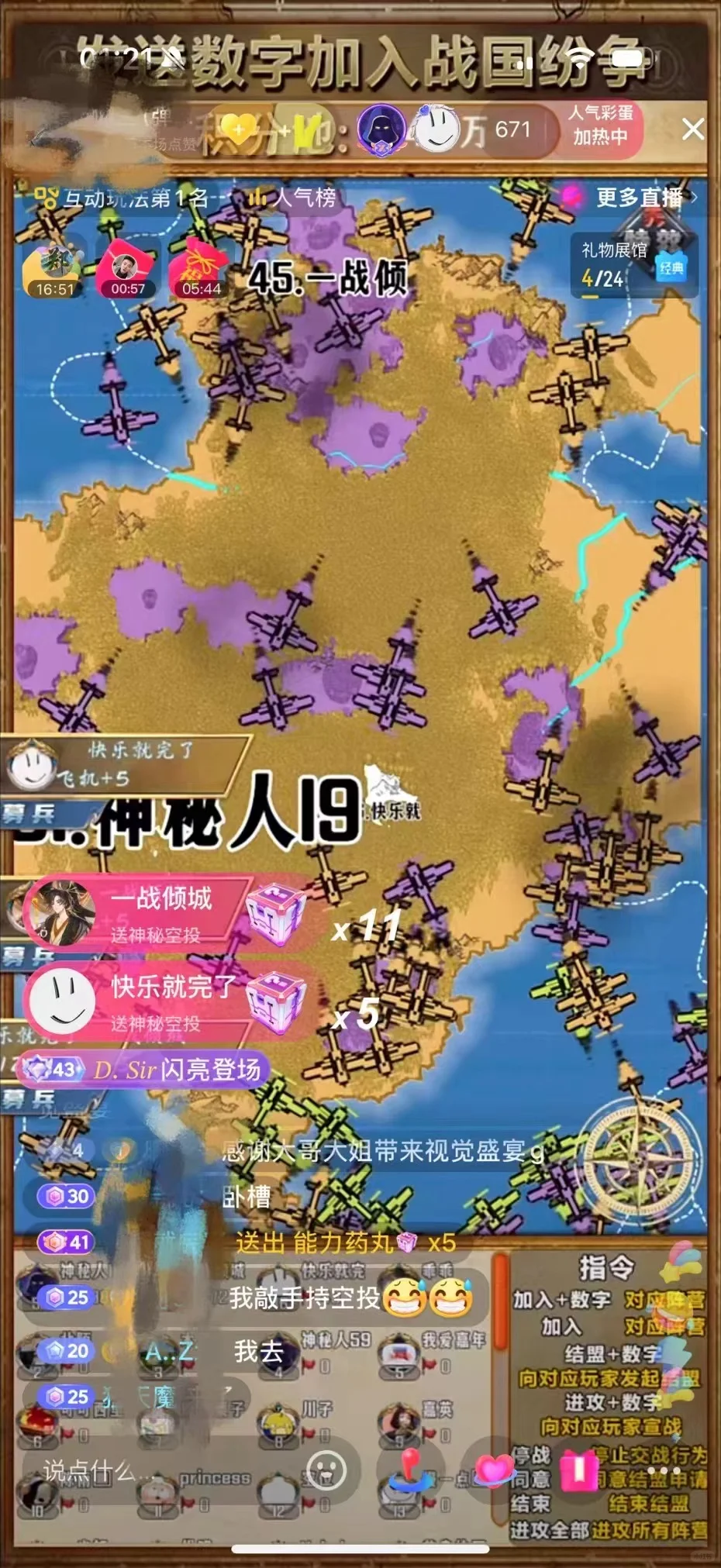 游戏直播这么简单?