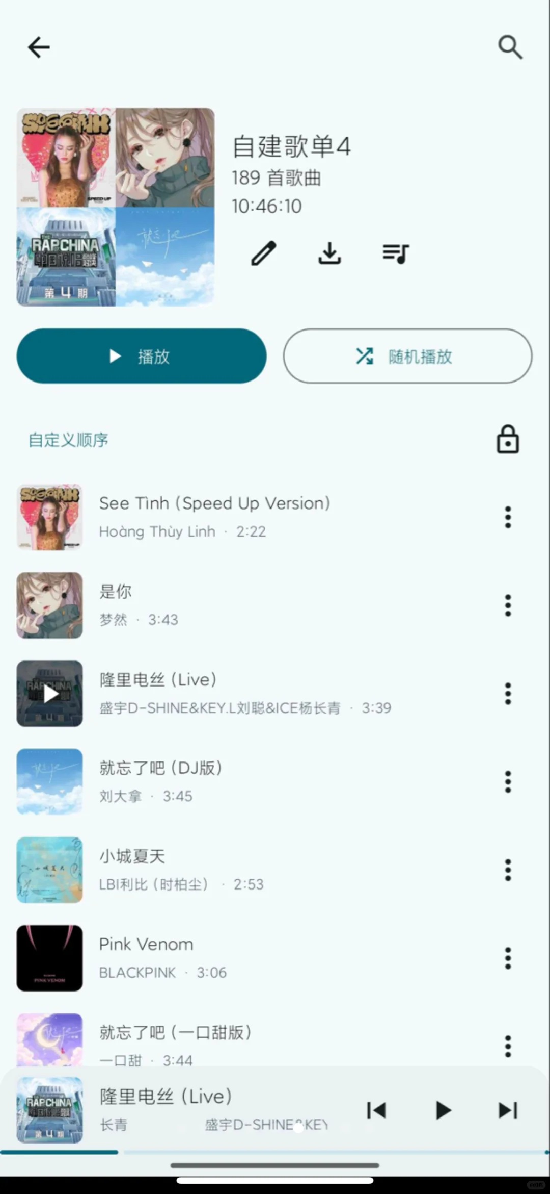 实用软件分享〖冬瓜音乐〗三端通用免费听音乐
