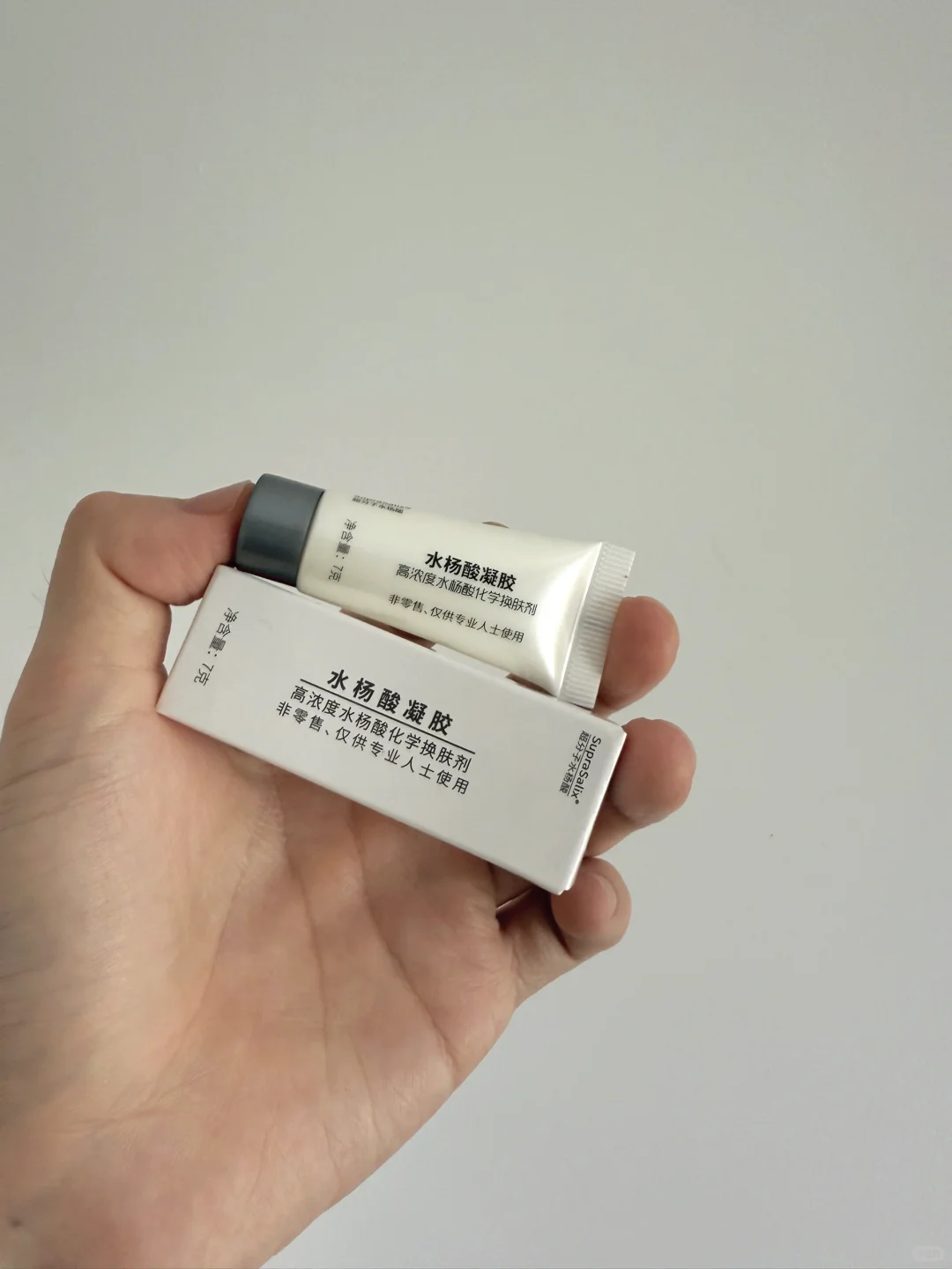 博乐达水杨酸30酸 源码便宜啦199💰