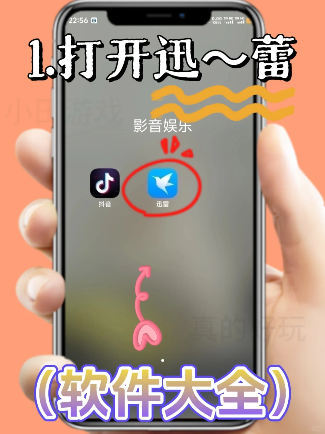 漫画自由！JM Comic3手机版安装教程来了！