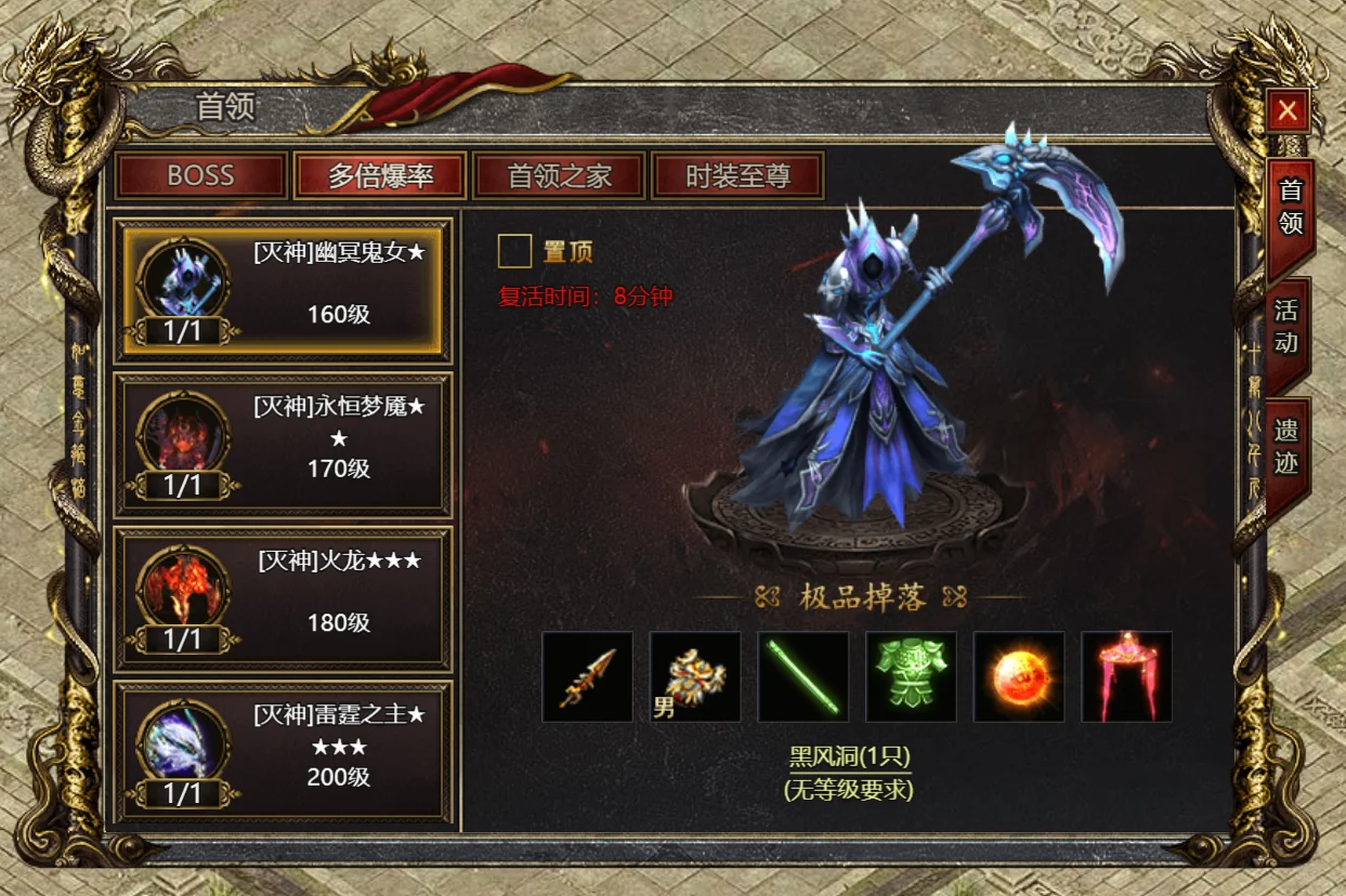 白蛇传奇黑暗光年辅助脚本哪个好