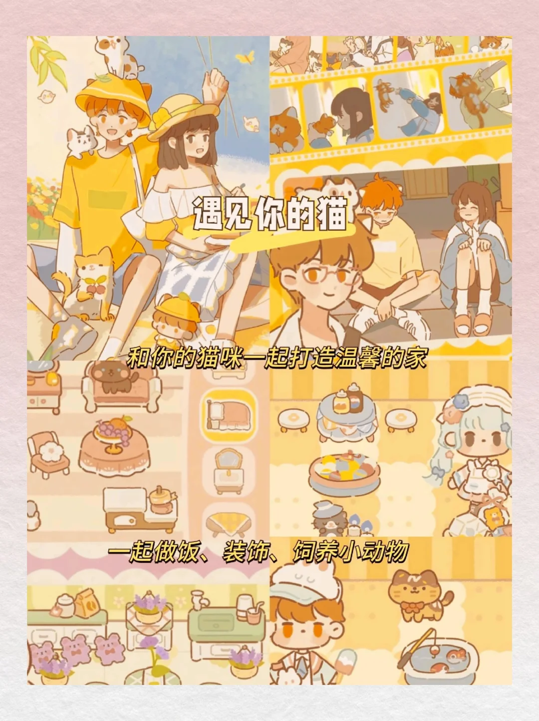 谁懂啊！这6款解压手游太神啦👏女孩子冲