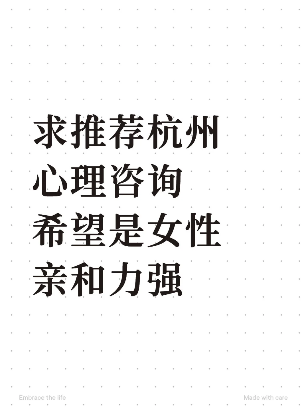 线下咨询or线上咨询❓