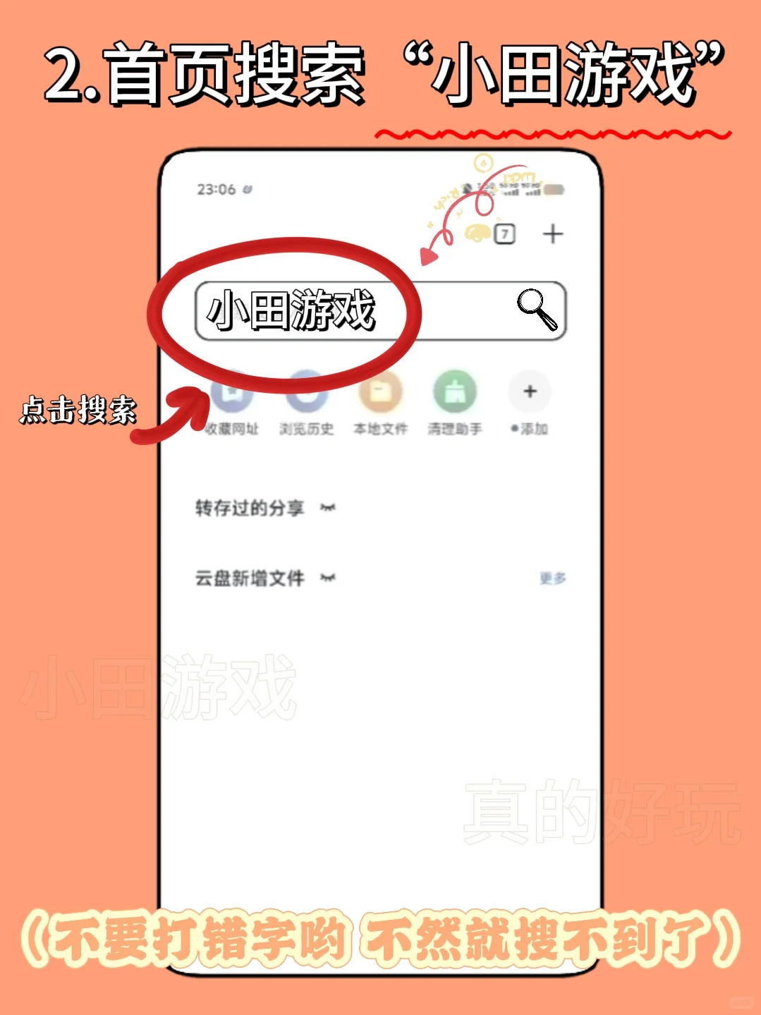 粘土模拟器手机版安装教程来了！快去玩！！