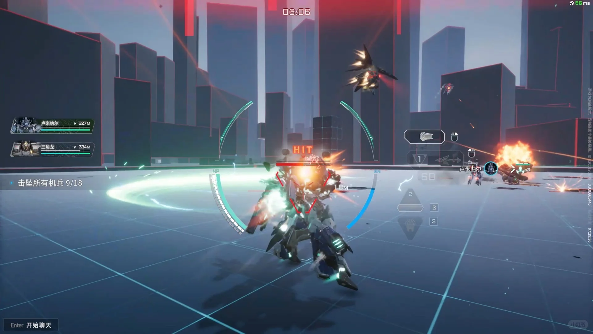 《解限机》这款游戏真得是视觉与操作的双重盛