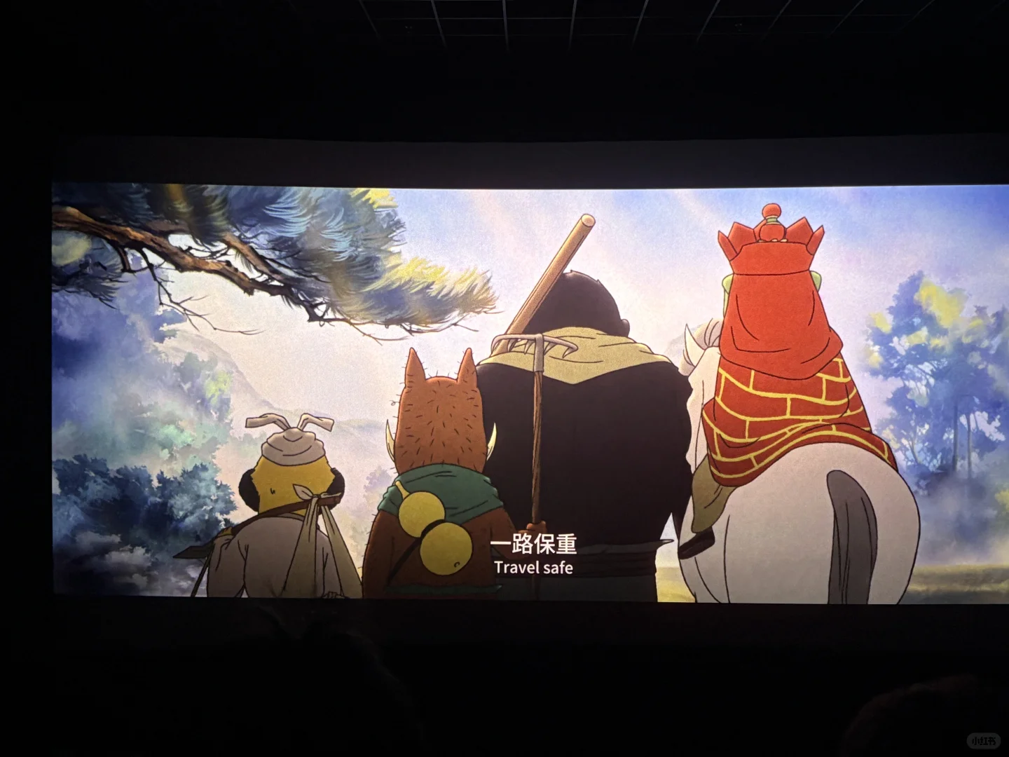 我的电影观后感：浪浪山小妖怪