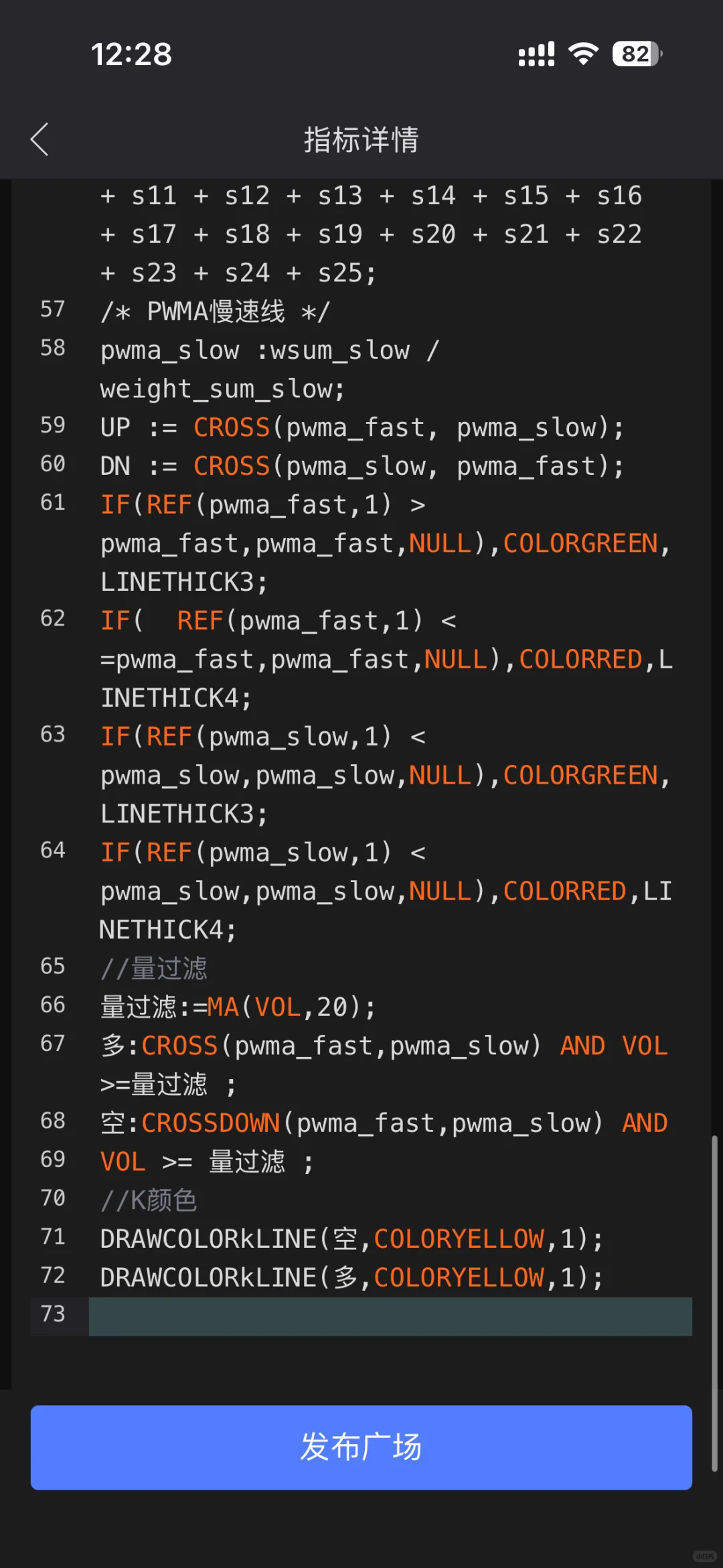 A2主图信号指标源码