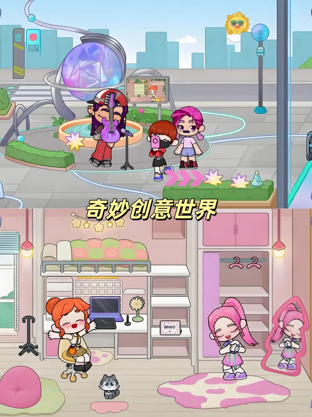 过家家游戏合集免费分享