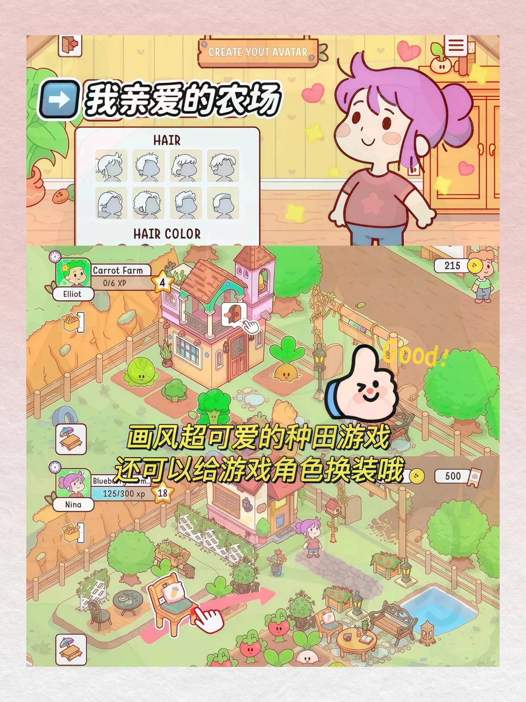 救大命🆘没网的日子靠这5个游戏续命！