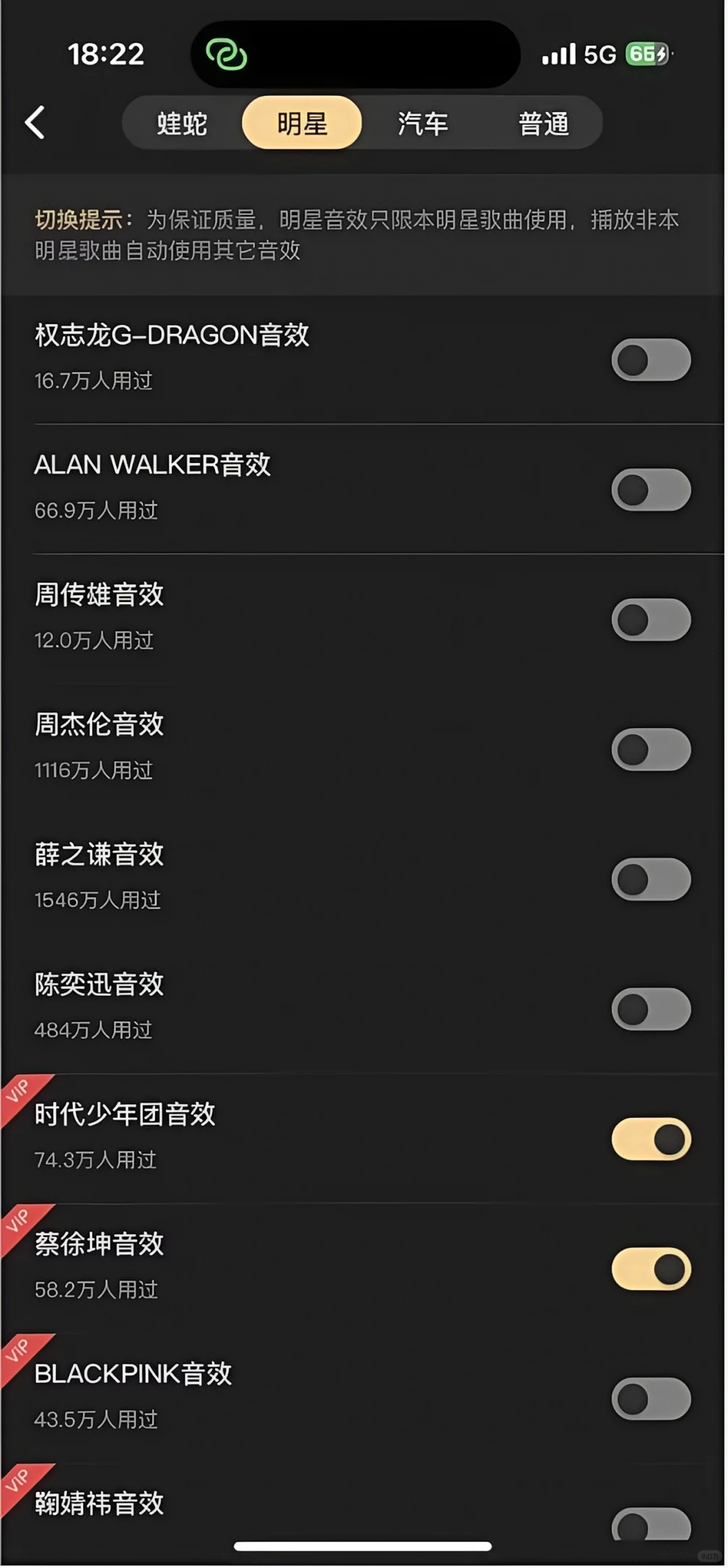 酷狗永久VIP到手！亲测听歌自由实现啦🎧