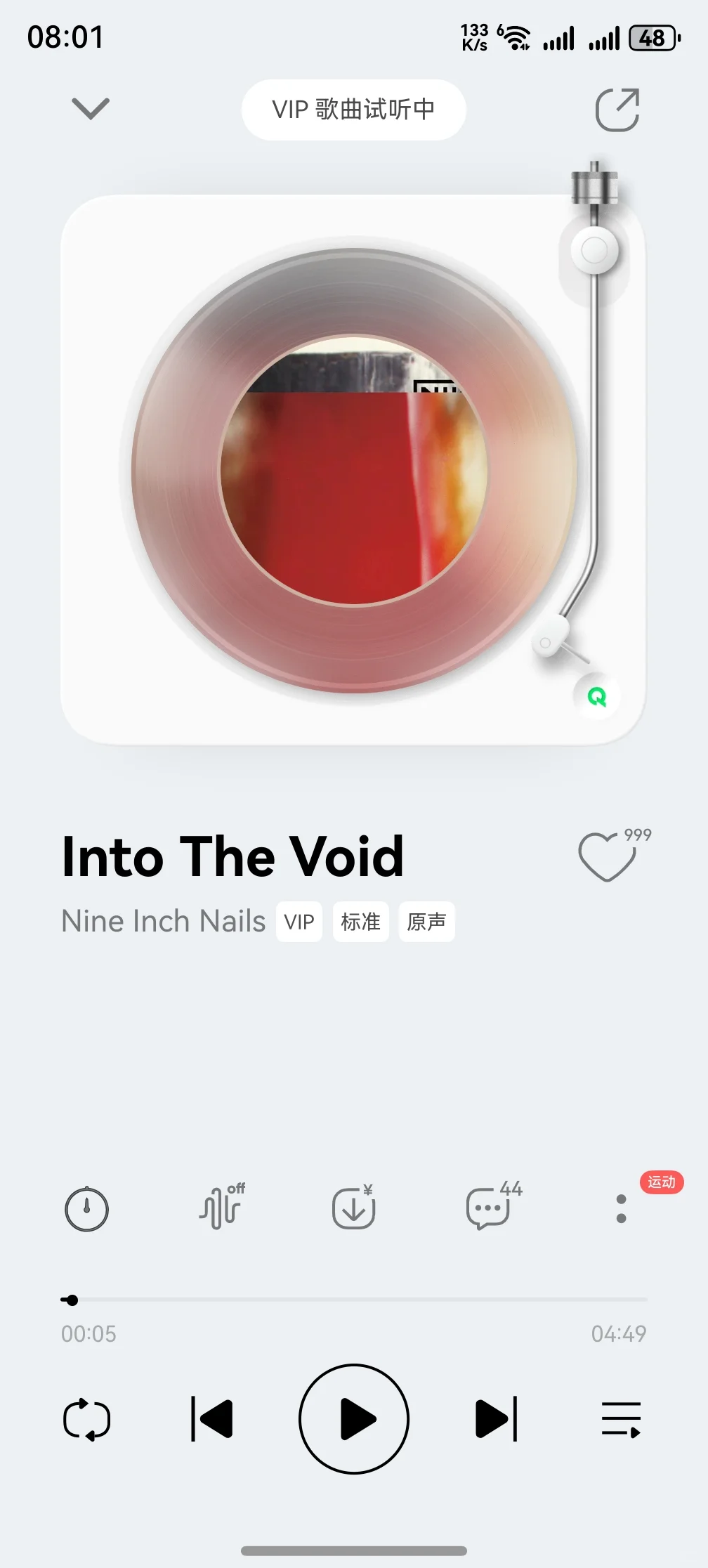 国内有没有界面简洁一点点音乐软件？