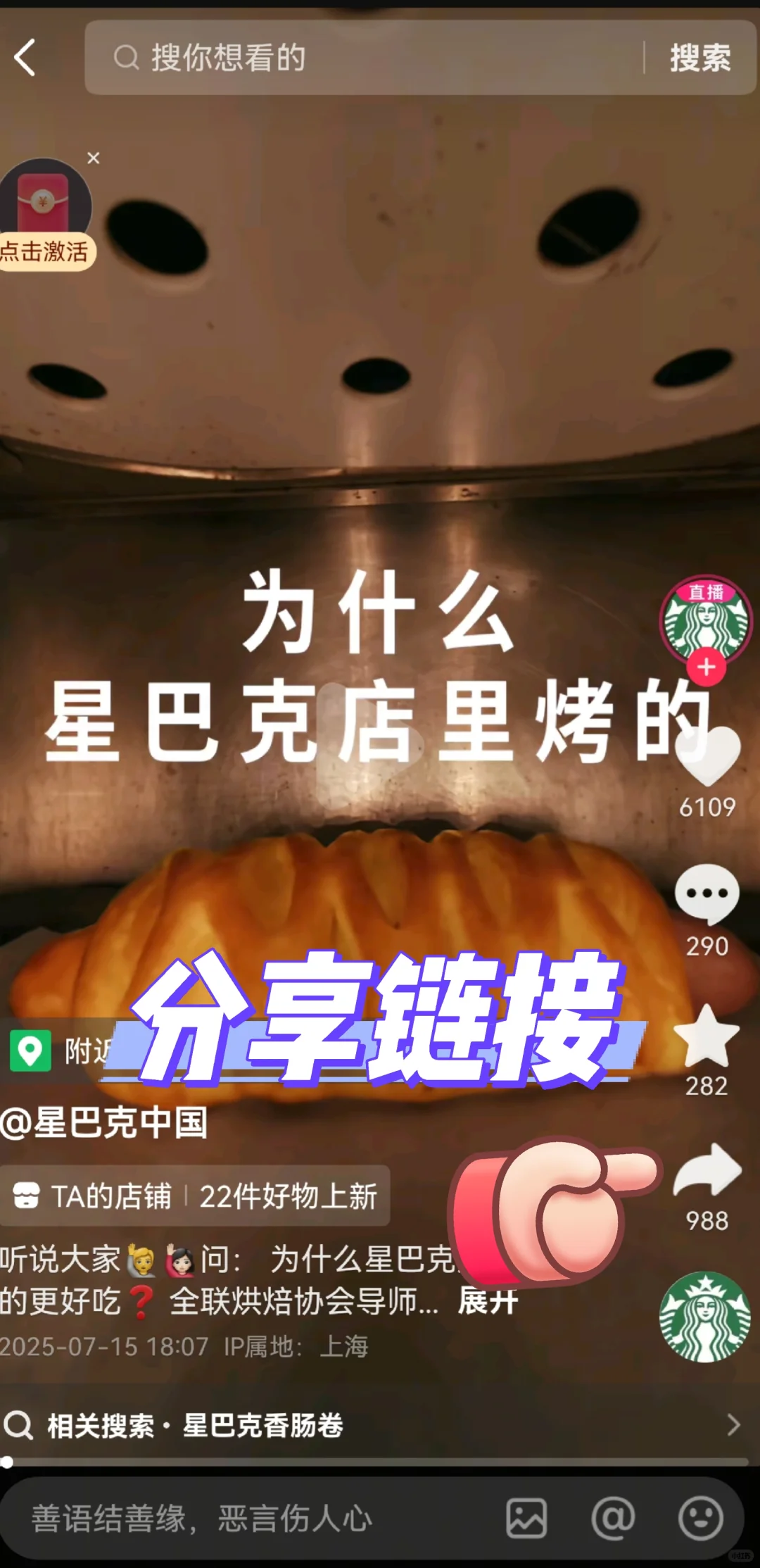 别再自己写脚本了，用AI一键生成视频脚本