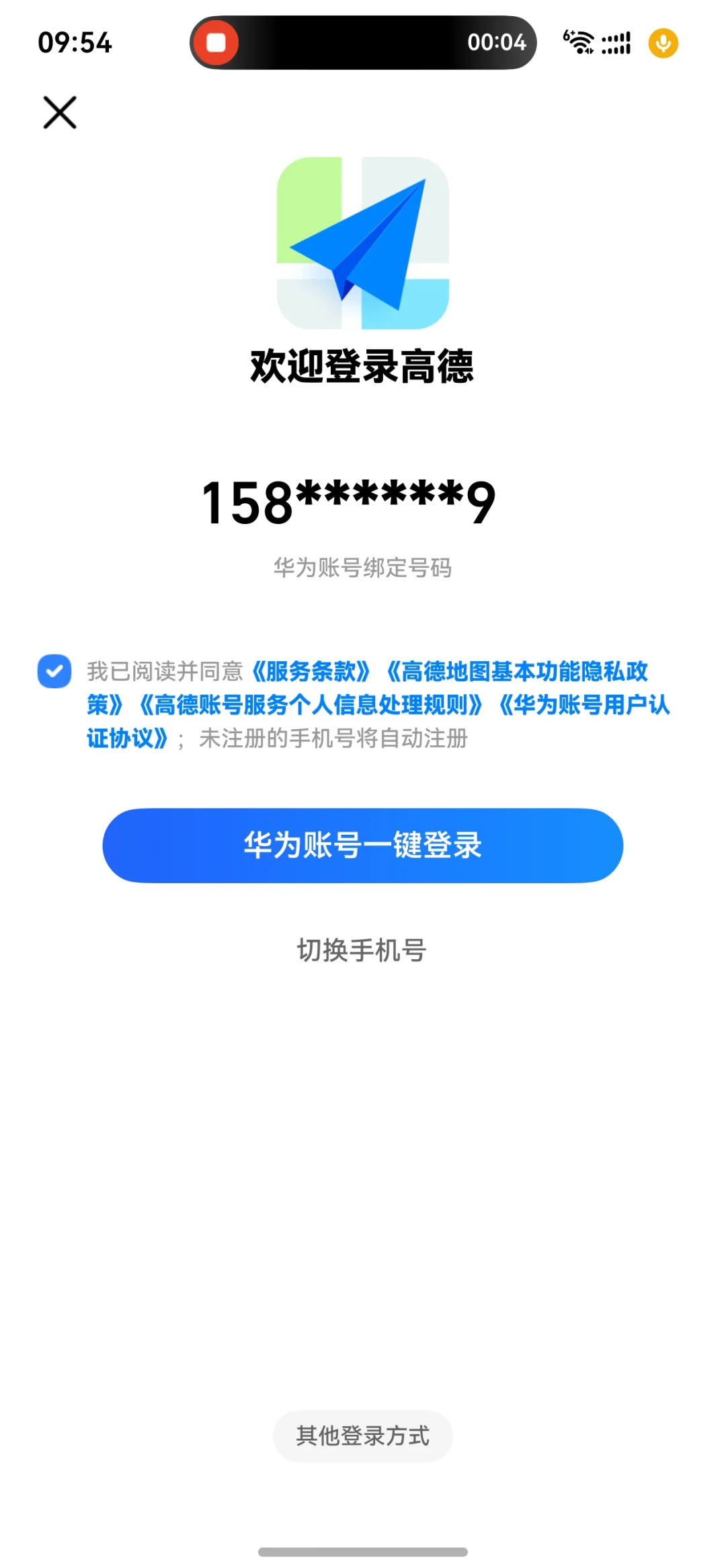 新一期更新的App都有哪些新适配呢？