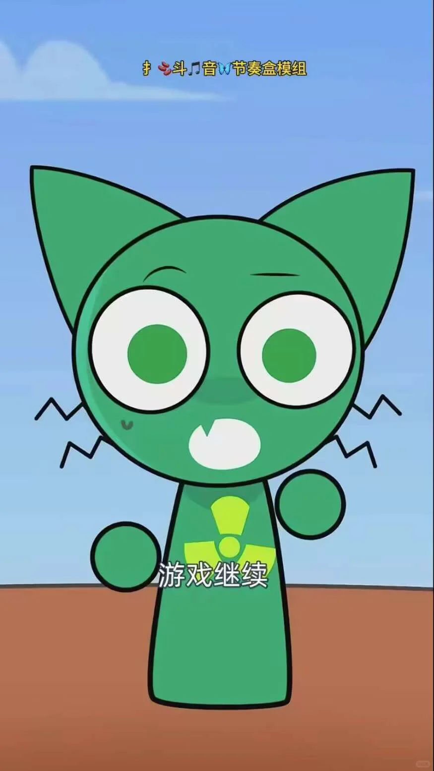 超好玩的节奏盒模组，游戏莱姆