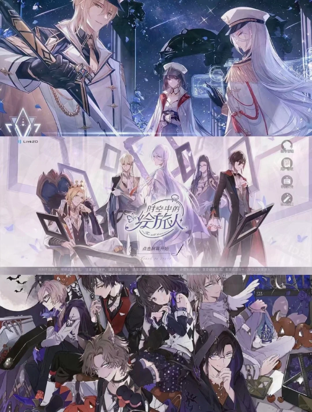 手机上也能玩甜甜的恋爱游戏了快冲啊！