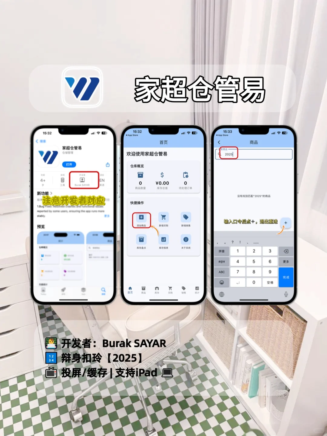 🚀锥剧人都在用A.p