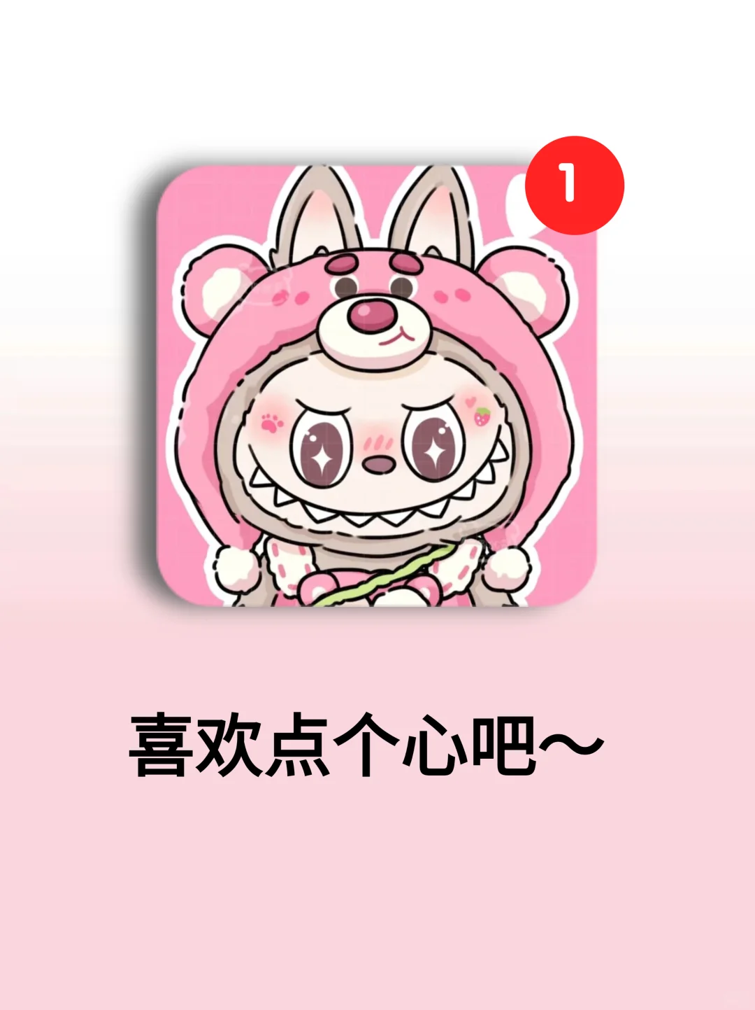 女生都爱玩的宝藏游戏🔥谁懂啊，太好玩啦