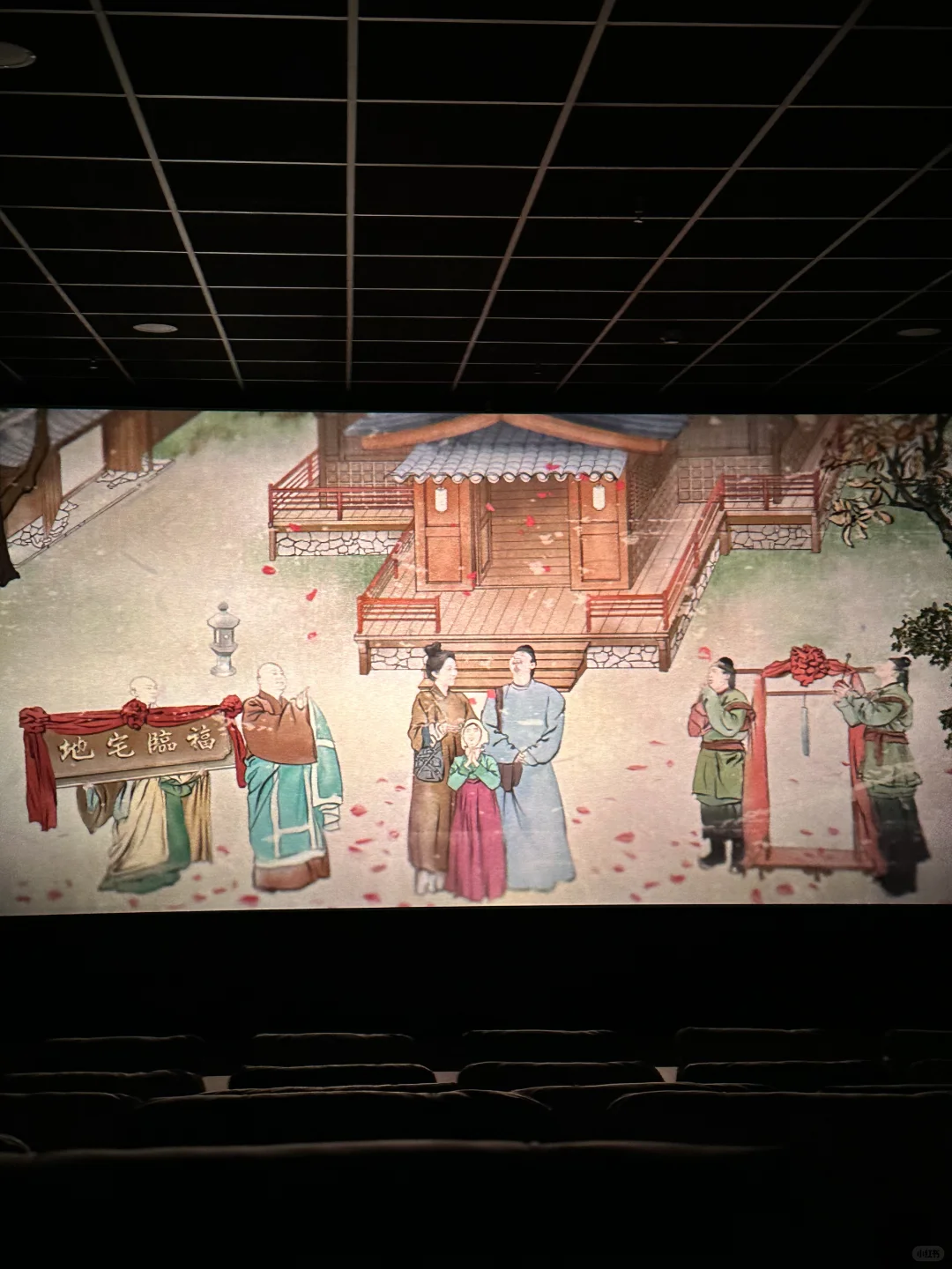 《长安的荔枝》讽刺的妙了