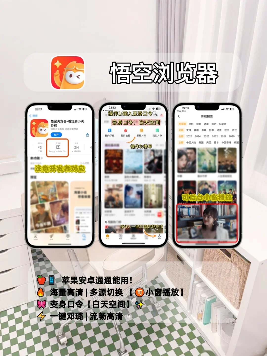 🚀锥剧人都在用A.p