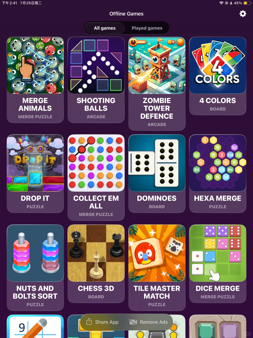 搞定皮娃飞机上安静秘籍1000+免费小游戏