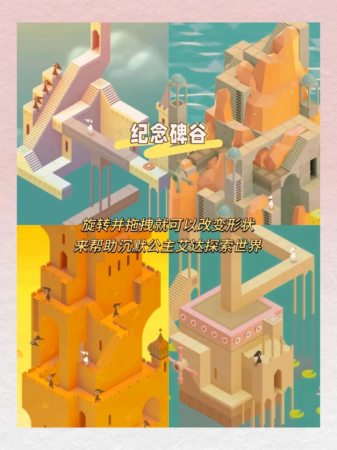 谁懂啊！这6款解压手游太神啦👏女孩子冲