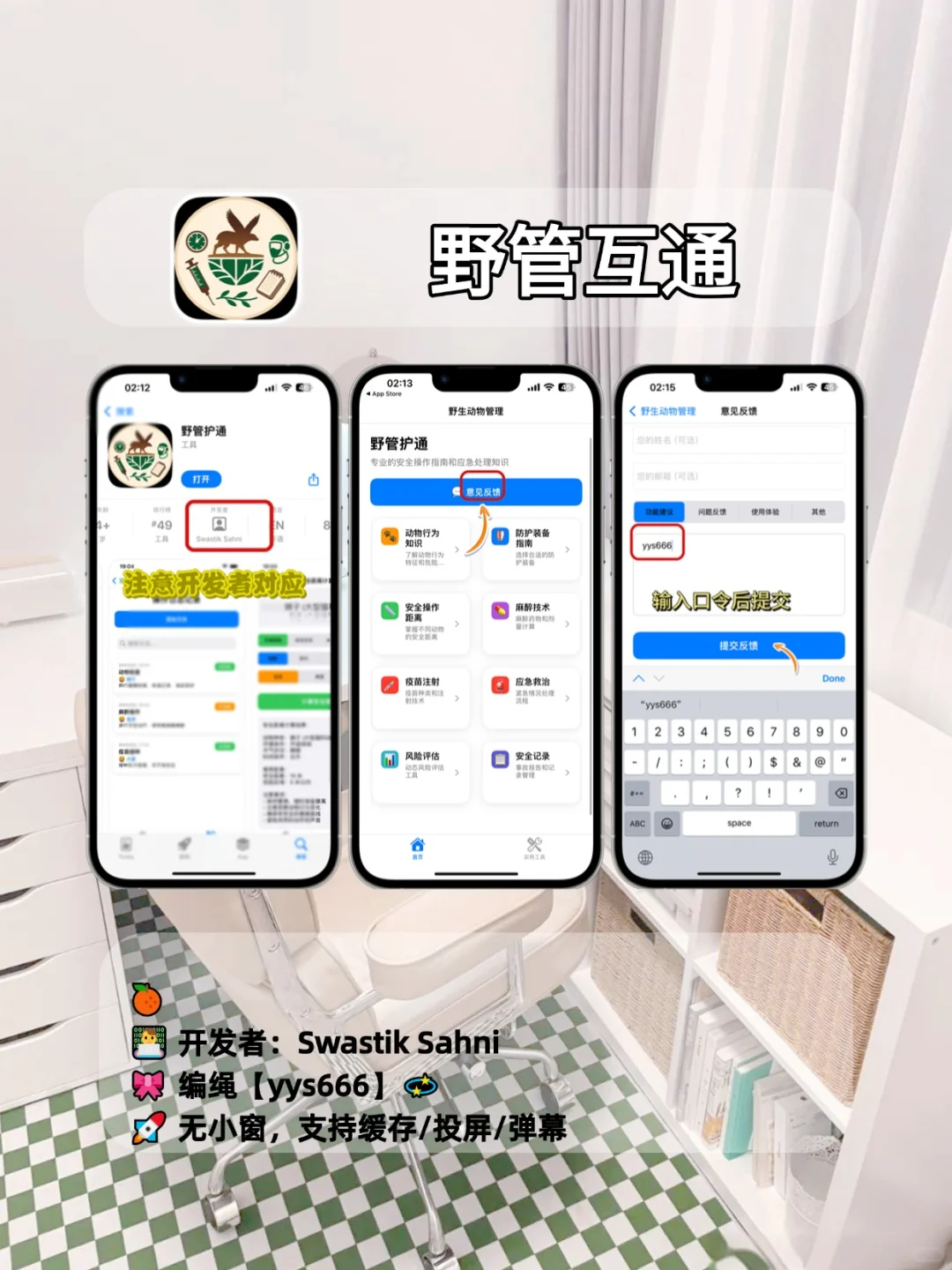 🚀锥剧人都在用A.p