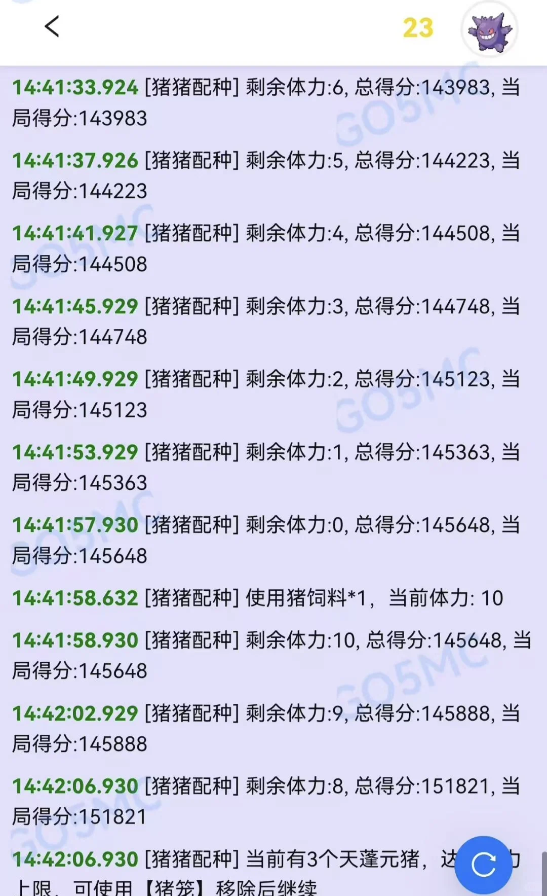 时光杂货店网页脚本～