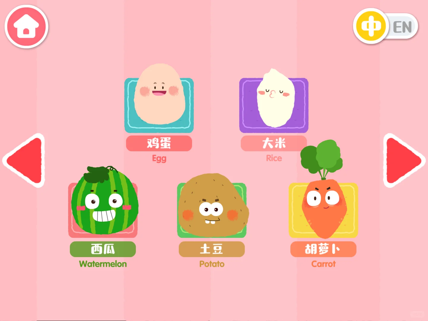 搞定皮娃飞机上安静秘籍1000+免费小游戏