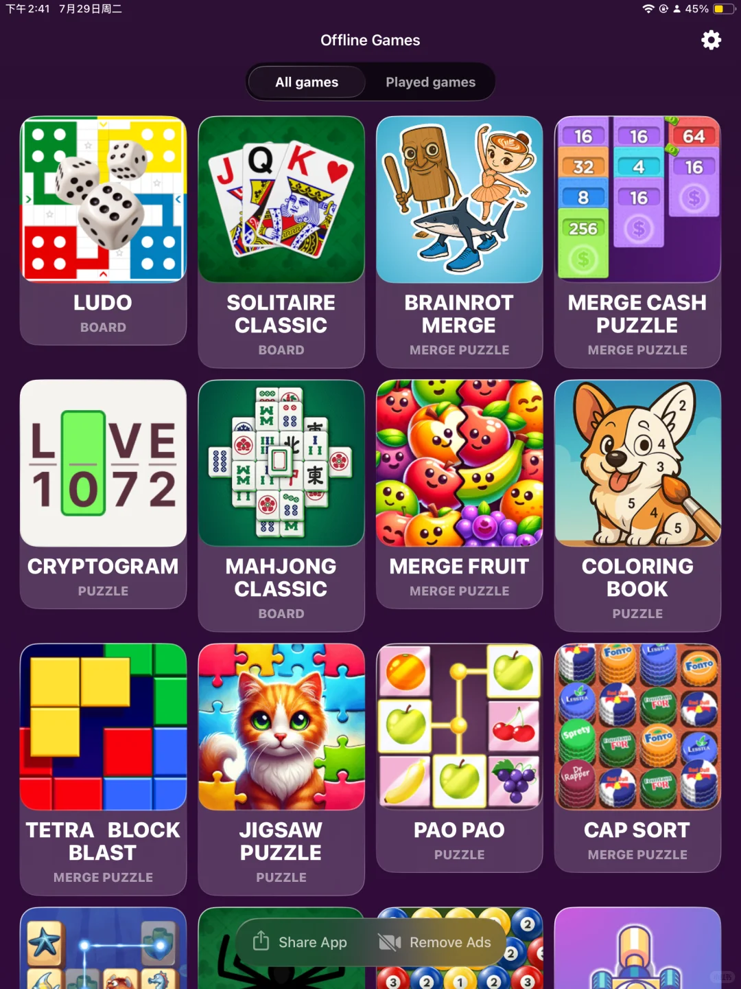 搞定皮娃飞机上安静秘籍1000+免费小游戏