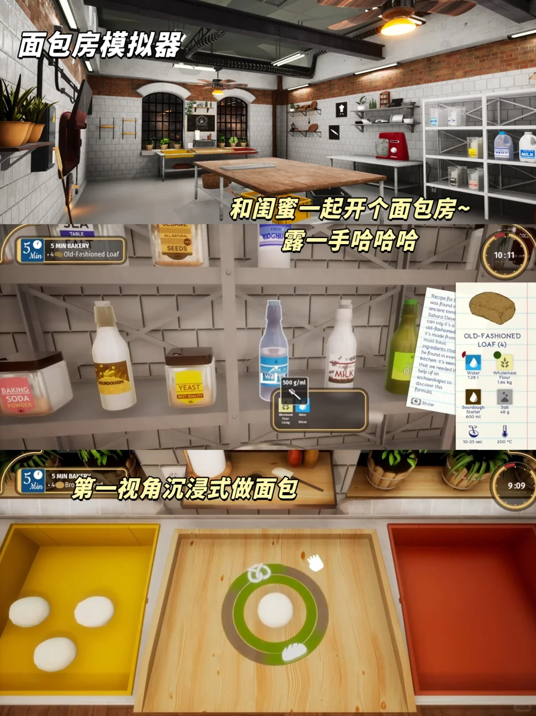 少女心爆棚😍应该没有女生能拒绝这些游戏