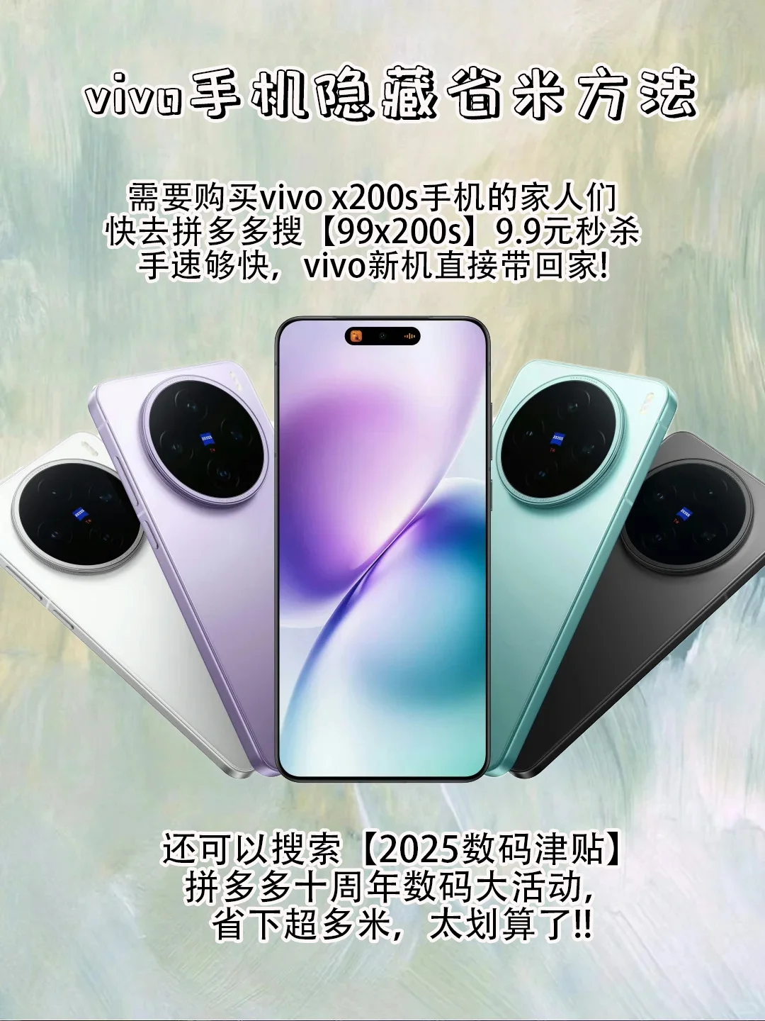 安卓伪装iOS天花板！vivo赢麻