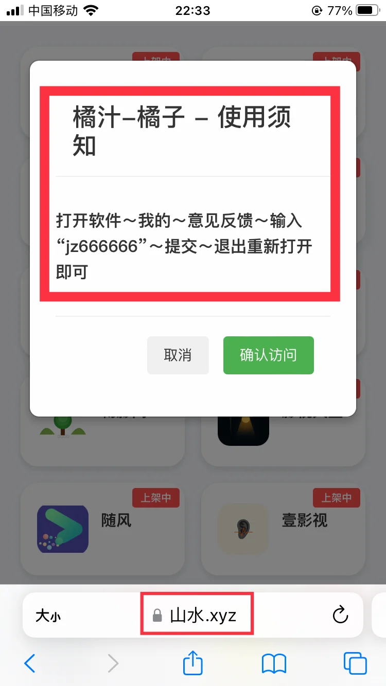 兔废看剧，还得是橘子