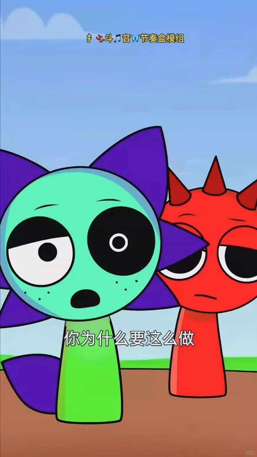 超好玩的节奏盒模组，游戏莱姆