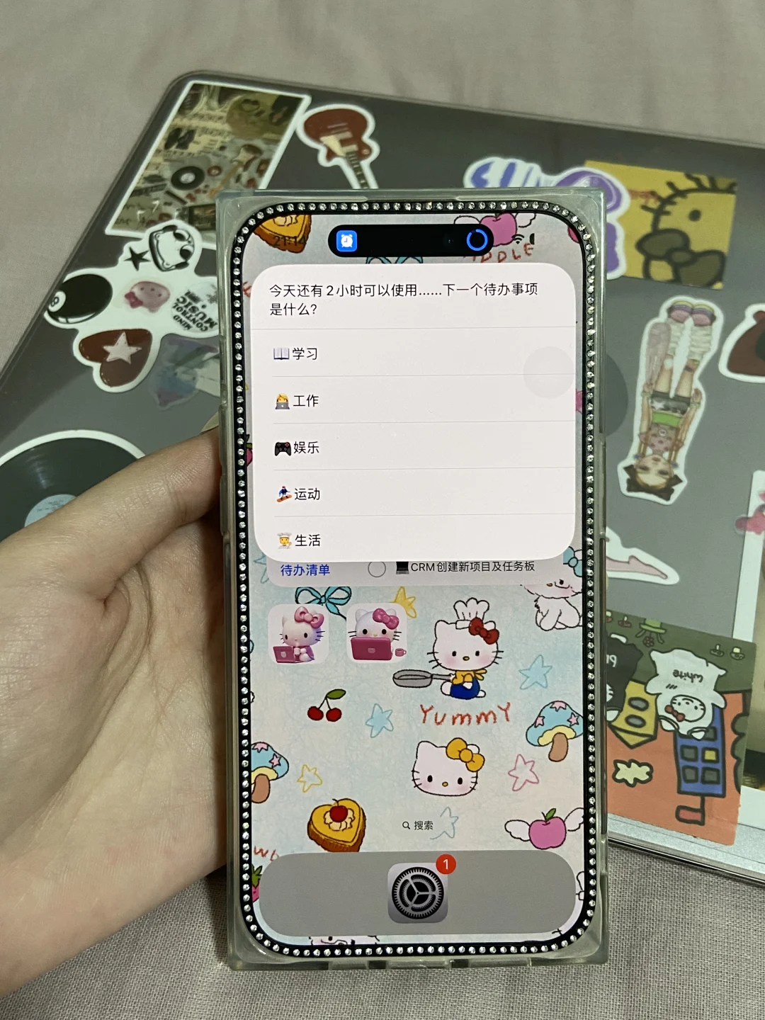 苹果的含金量还在上升🥲。。。。