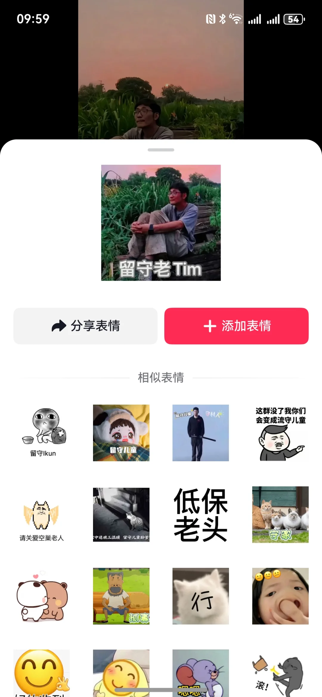 新一期更新的App都有哪些新适配呢？