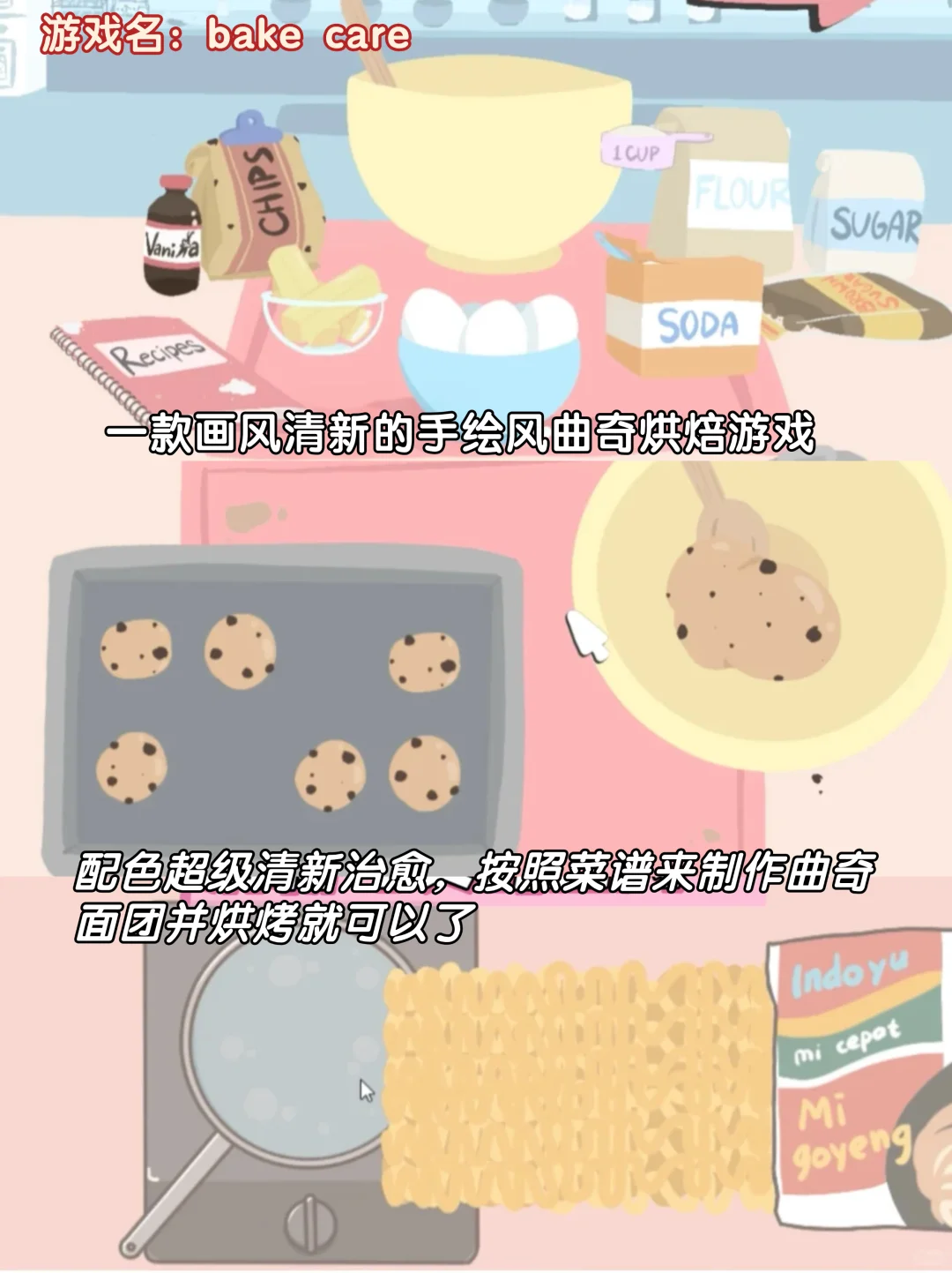 女生都爱玩的宝藏游戏🔥谁懂啊，太好玩啦