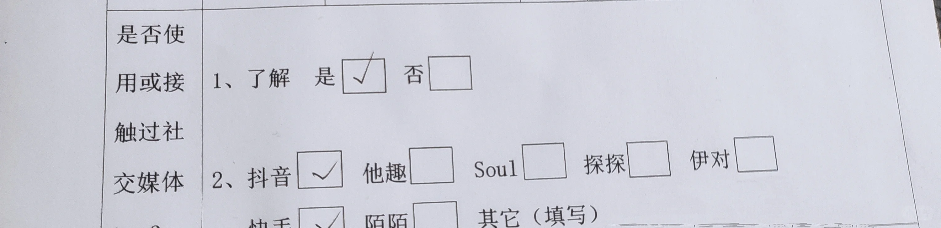 家人们面试前看清楚了！！