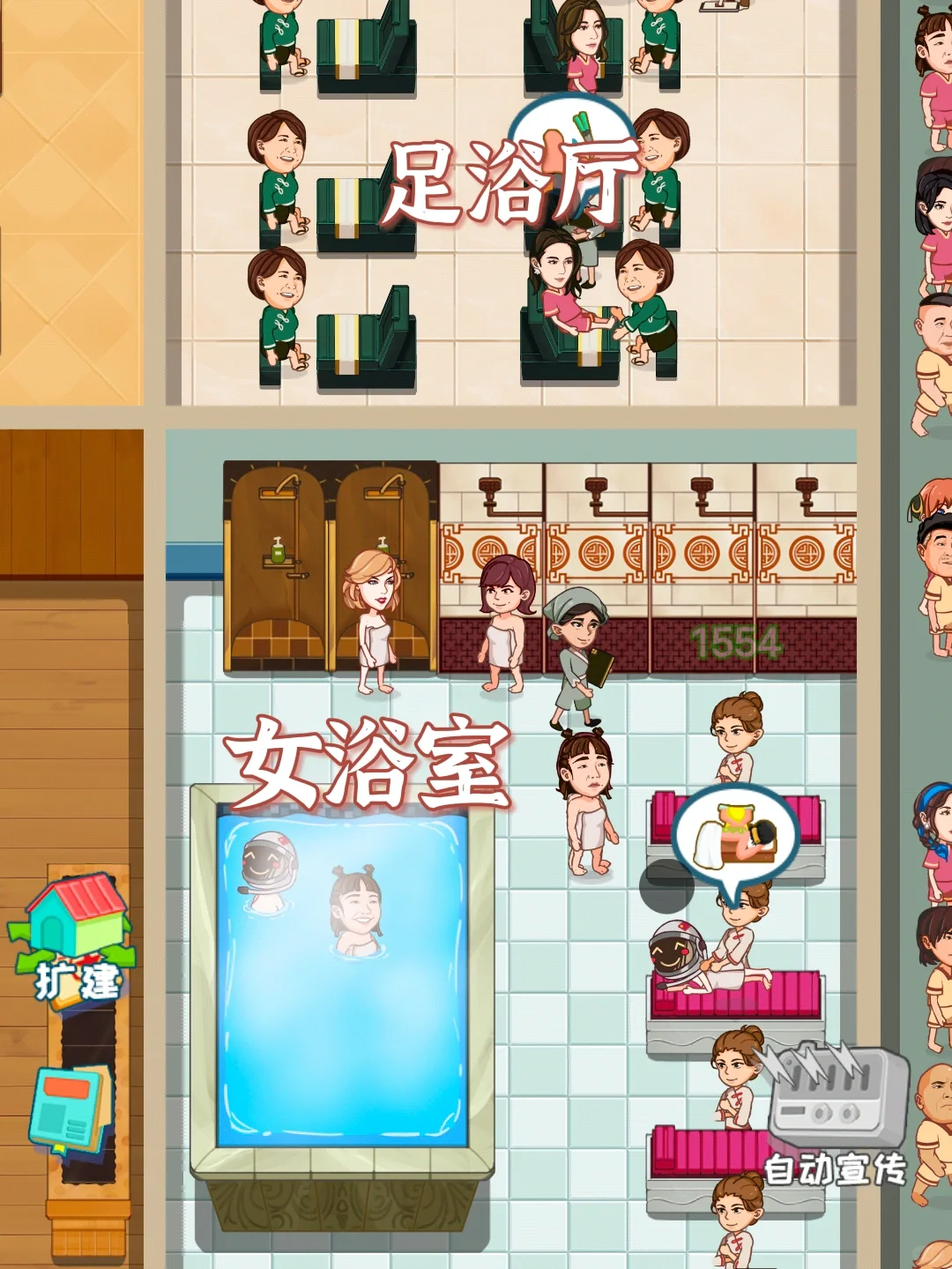 搓最爽的澡❗盐搓or醋搓❓