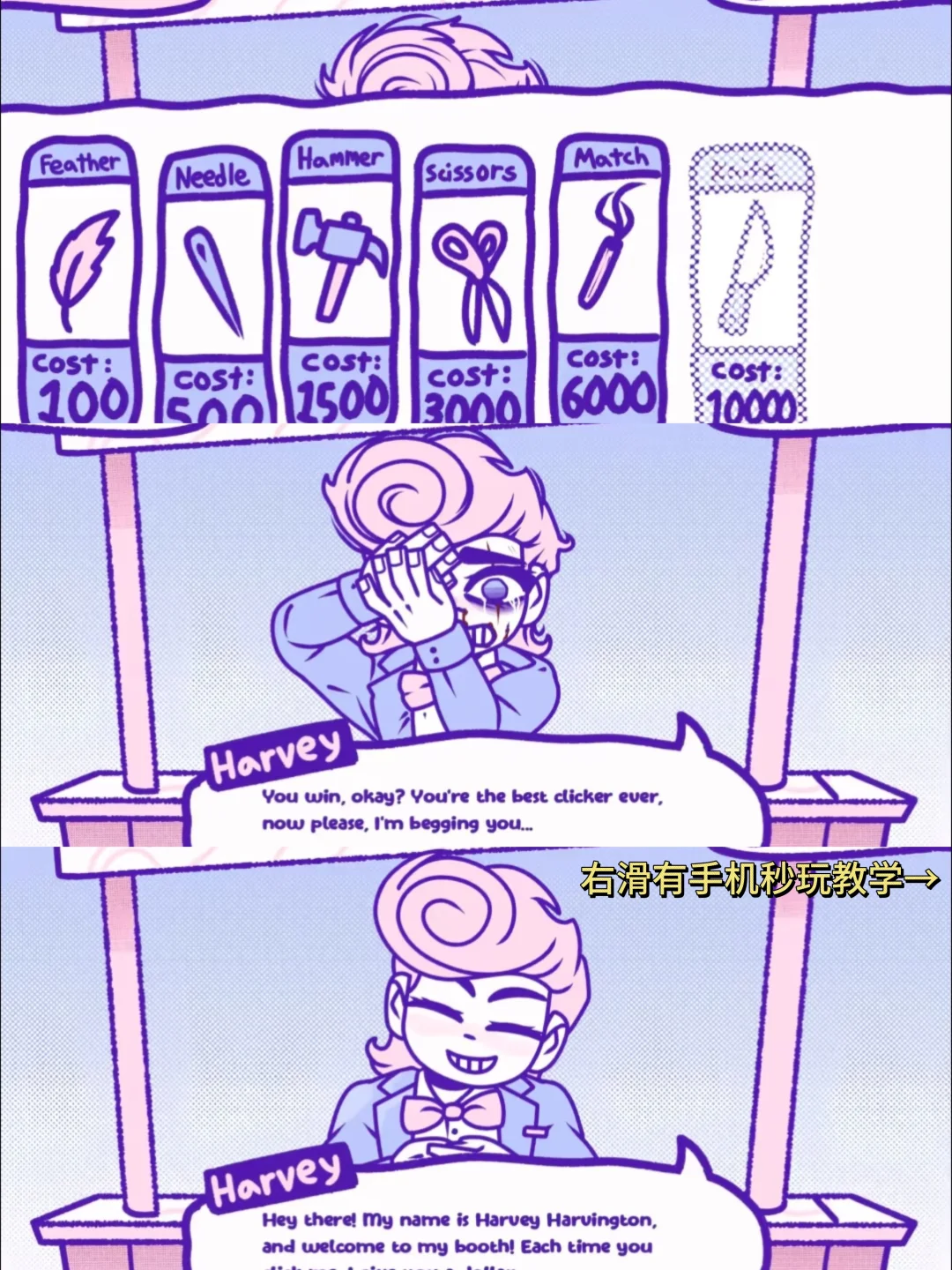 Bloodmoney手机版安装教程来了！大家快去玩