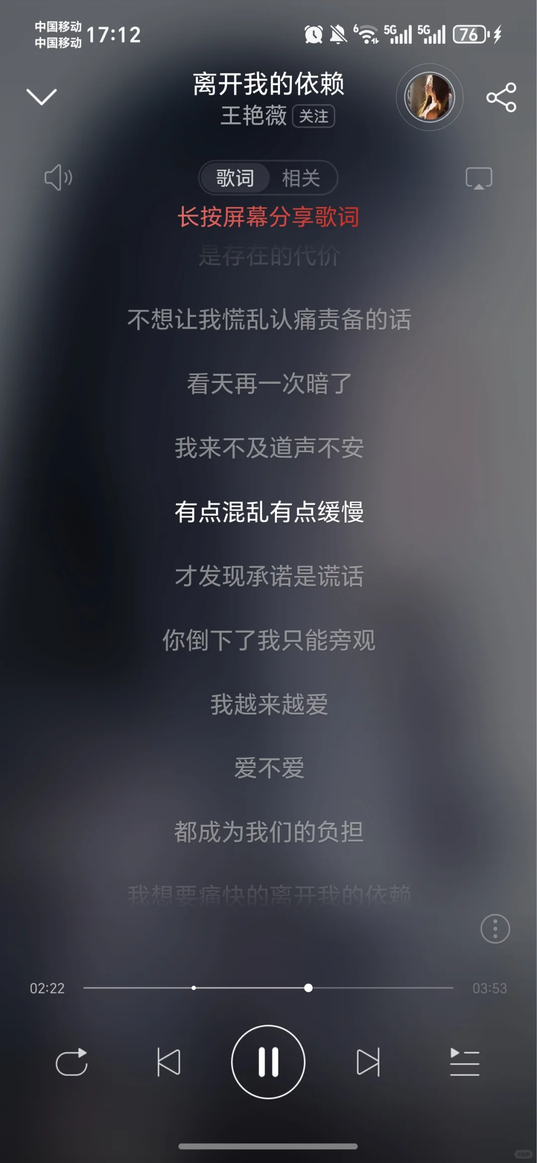 免费纯净版听歌软件