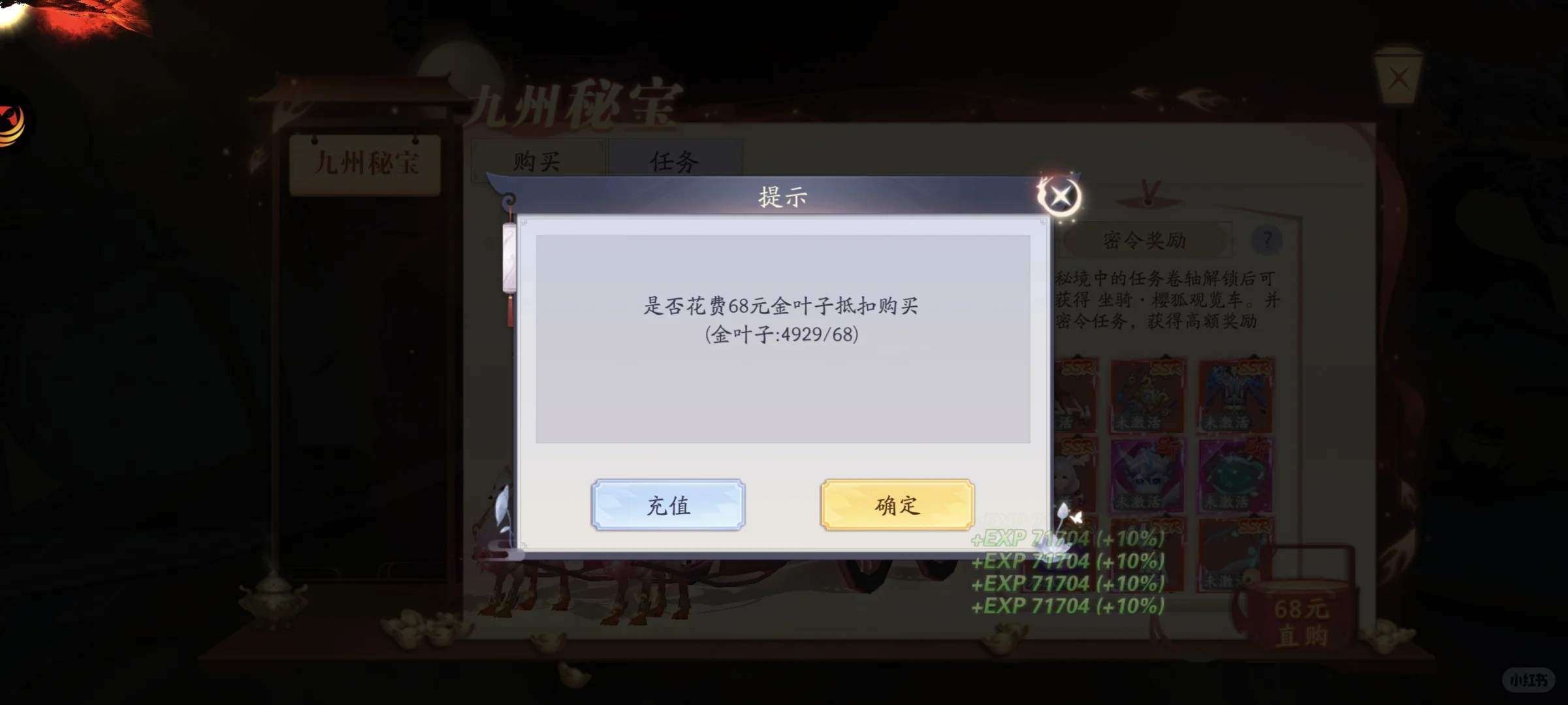 关于网络上流传的仙侠手游试玩