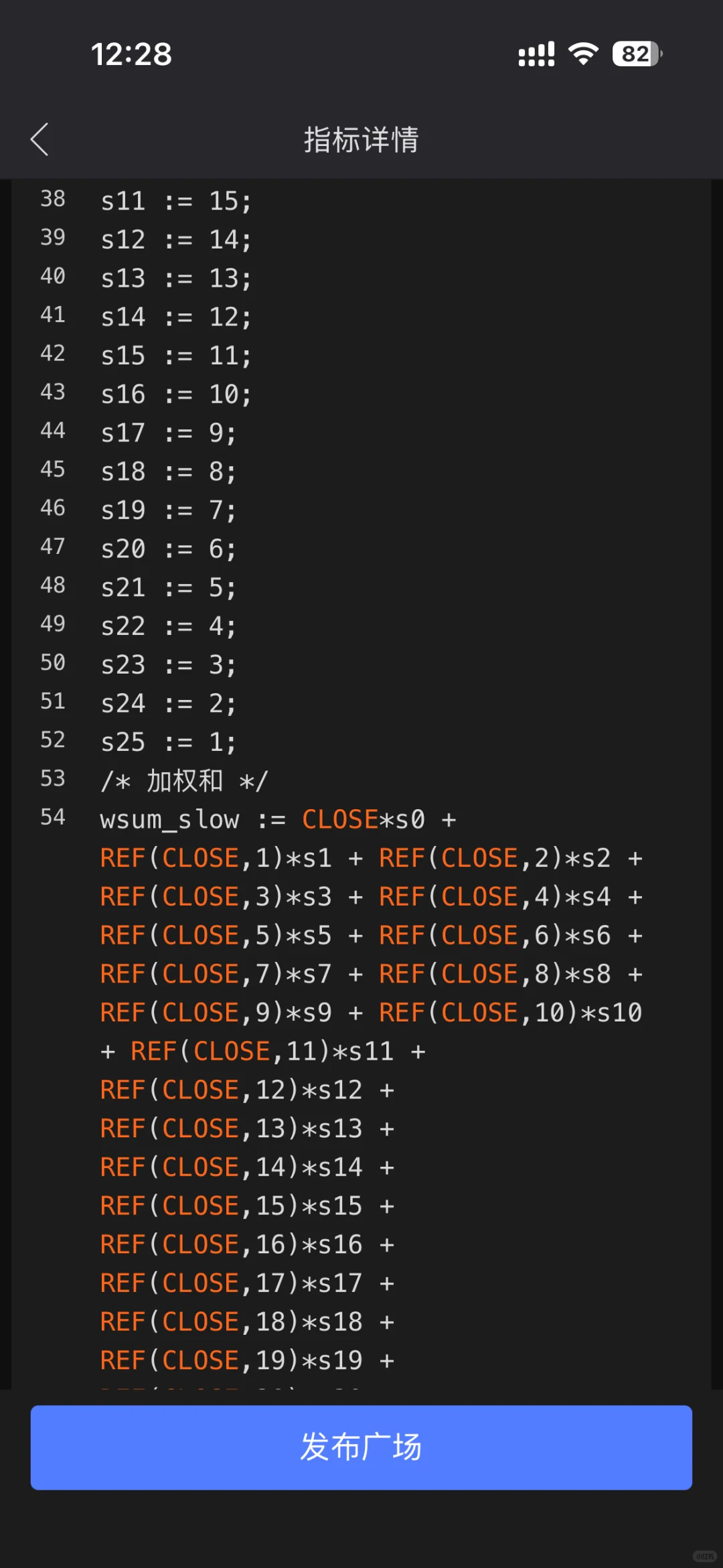 A2主图信号指标源码