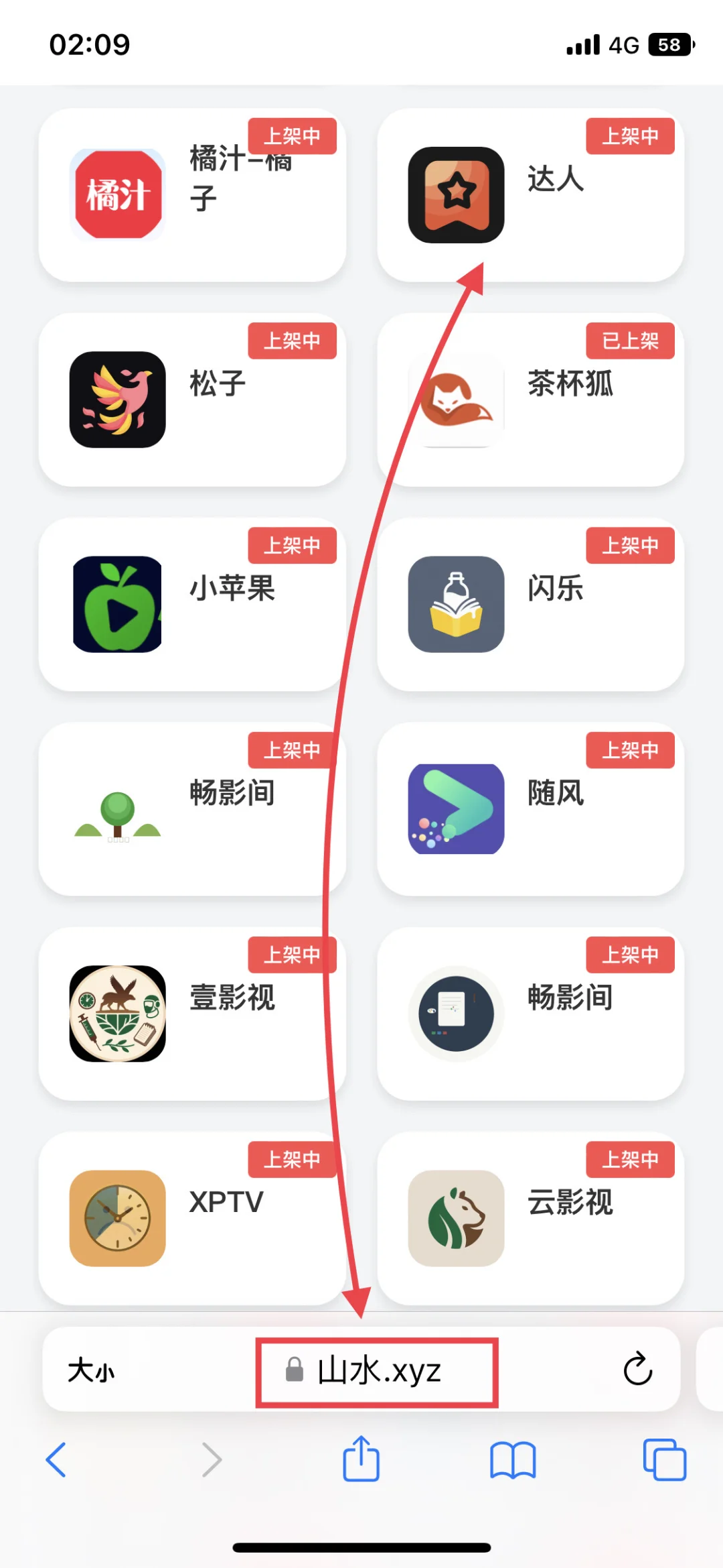 达人上架了，剧迷们冲呀