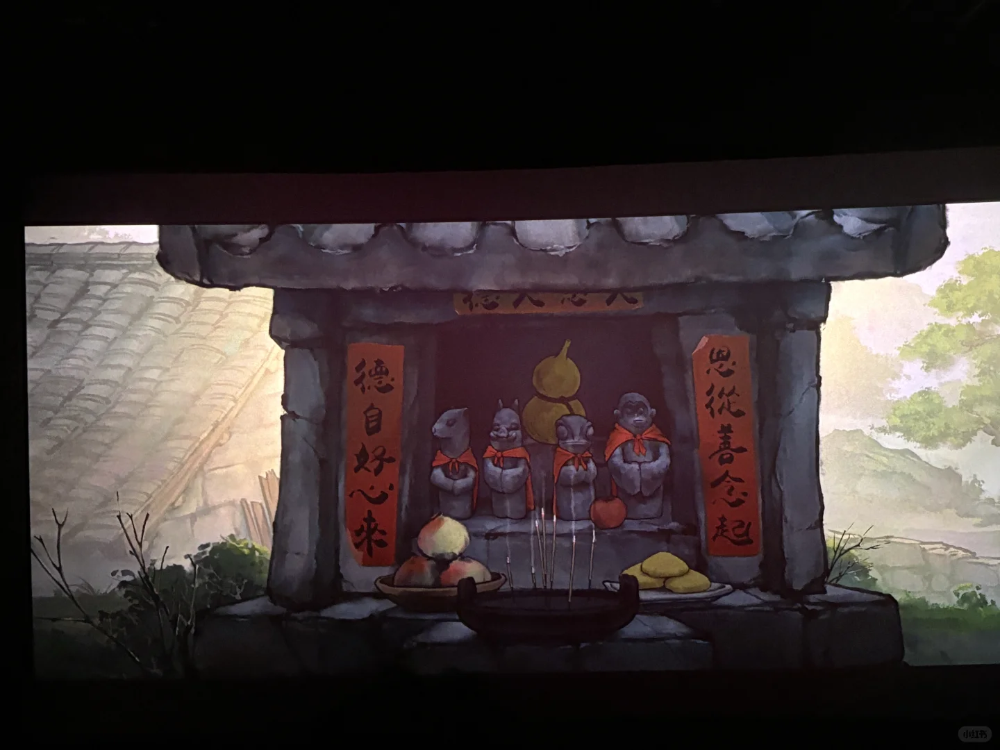 我的电影观后感：浪浪山小妖怪