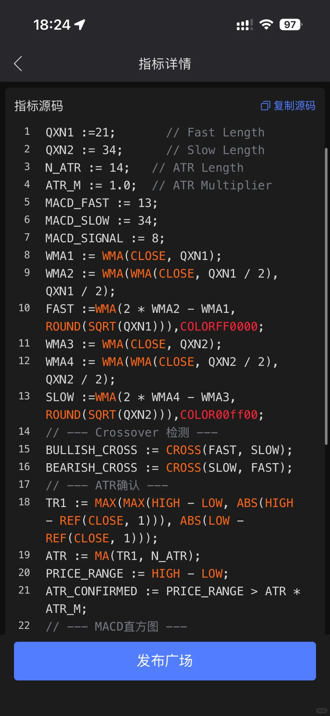 珍藏版——主图源码分享