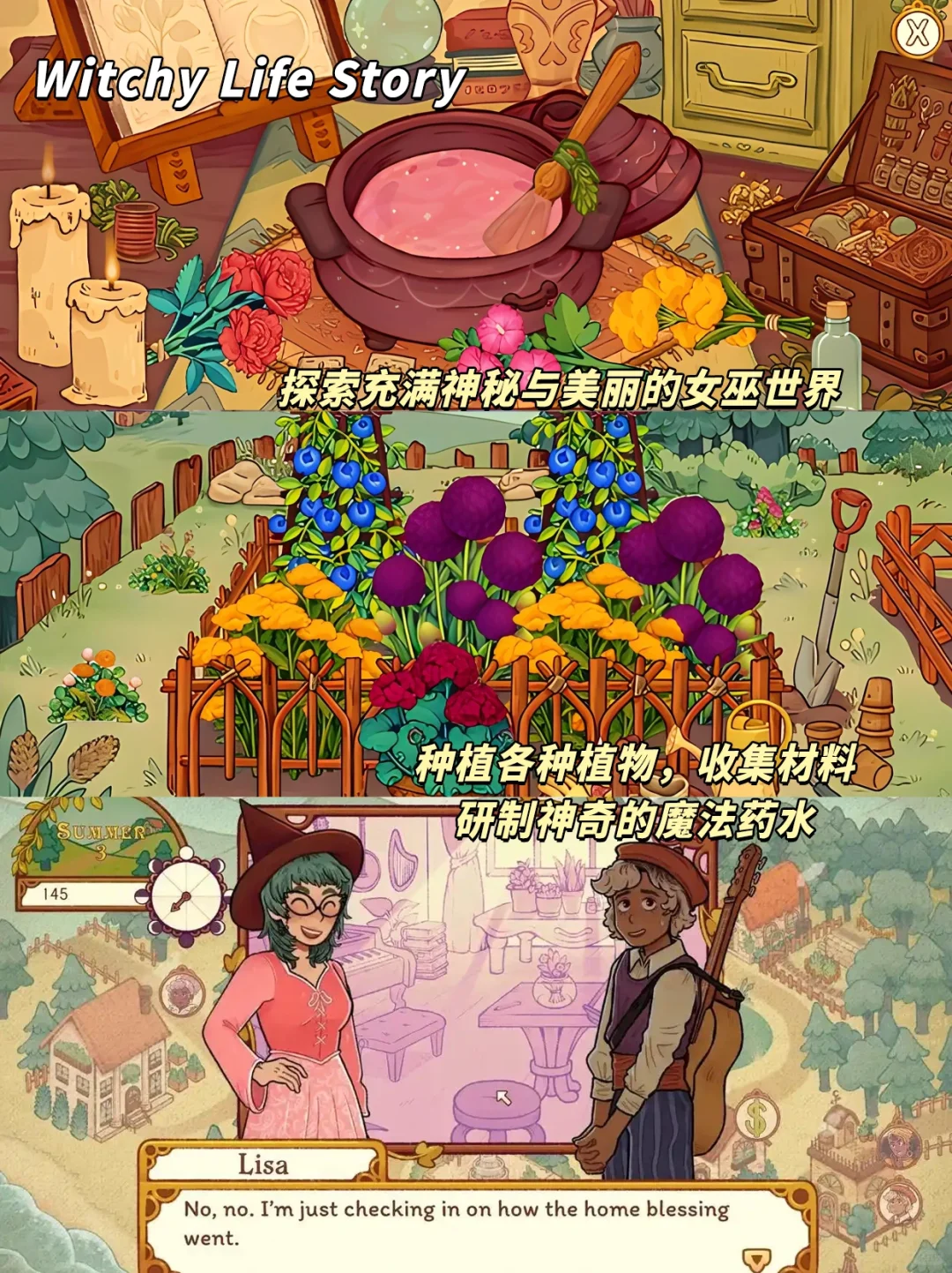 少女心爆棚😍应该没有女生能拒绝这些游戏