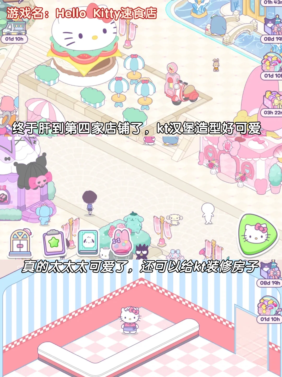 女生都爱玩的宝藏游戏🔥谁懂啊，太好玩啦