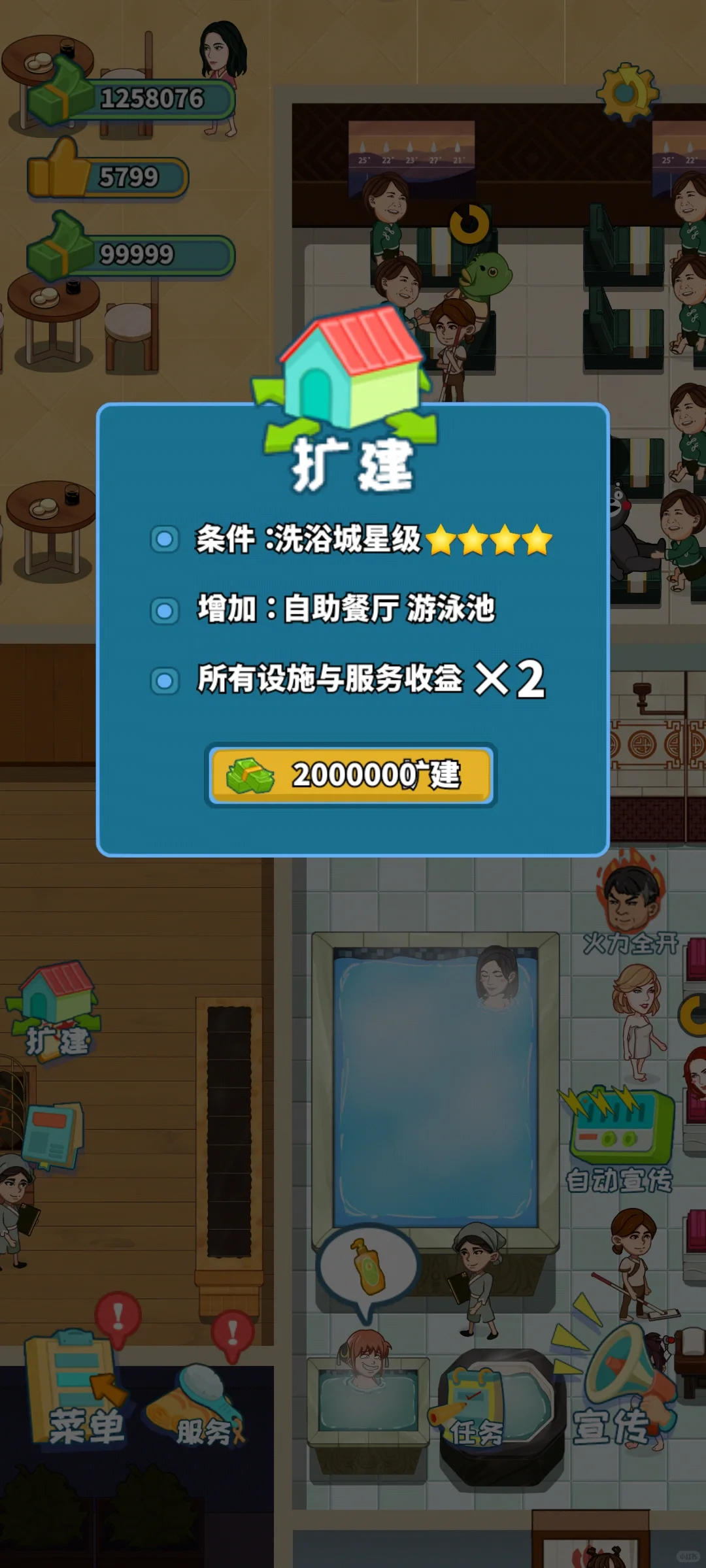 搓最爽的澡❗盐搓or醋搓❓